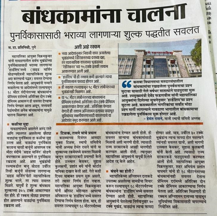 WhatsApp Image 2023-11-18 at 1.52.04 PM
