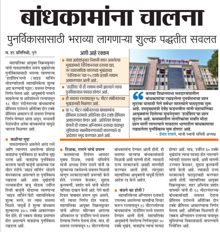 article