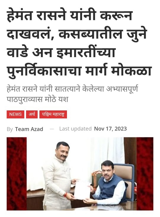 news