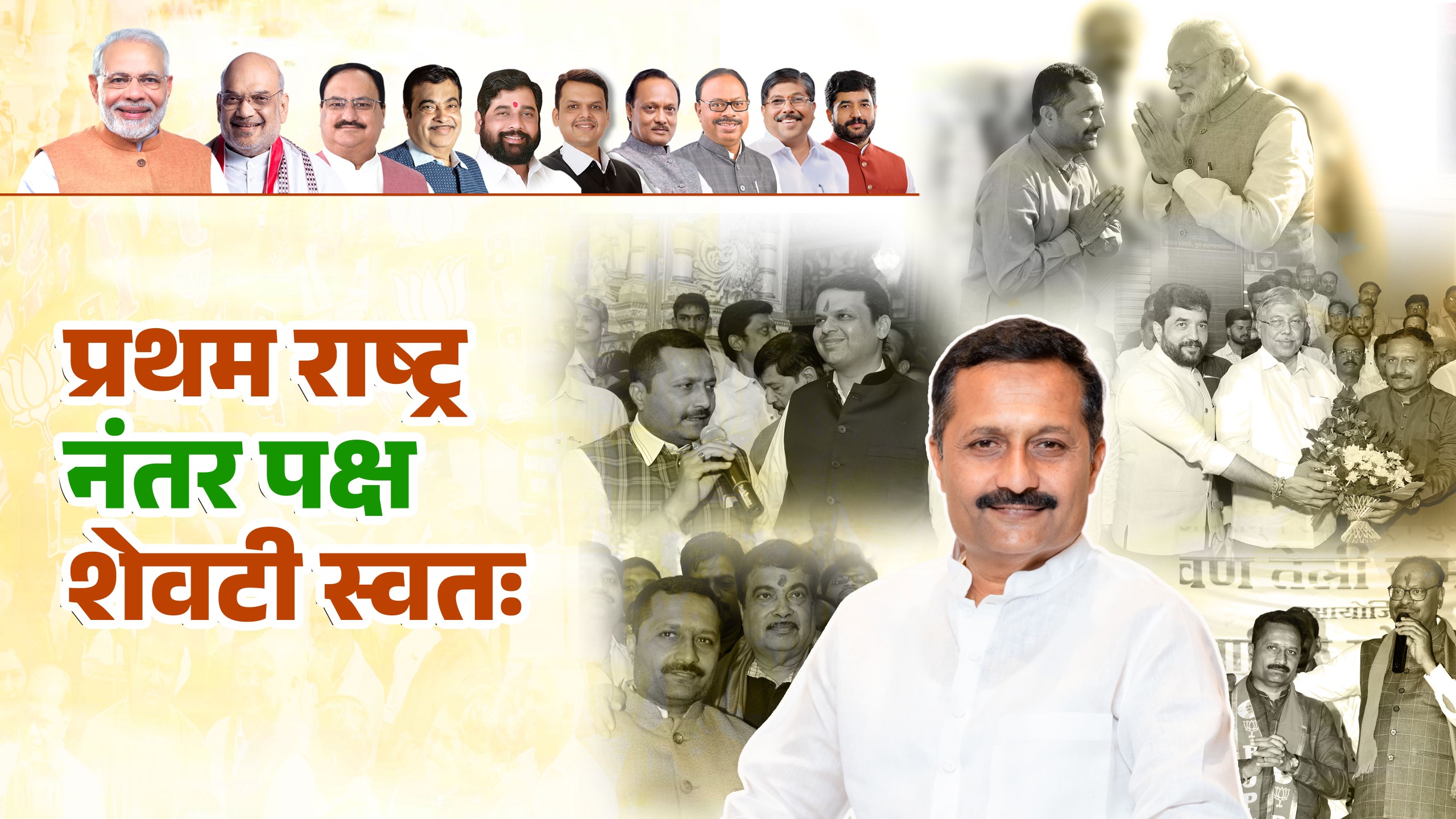 WhatsApp Image 2024-11-02 at 4.53.53 PM