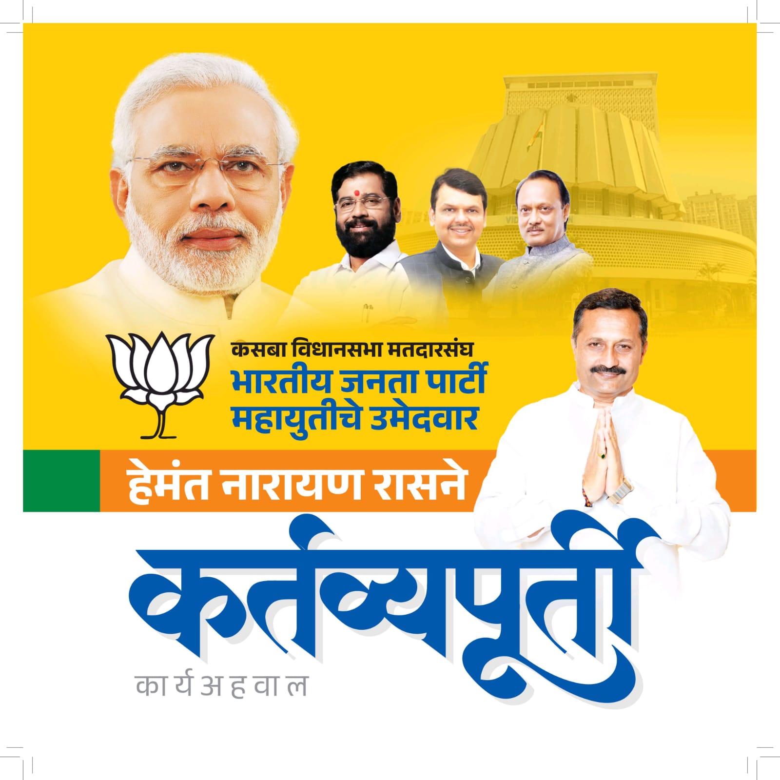 WhatsApp Image 2024-11-15 at 2.13.02 PM