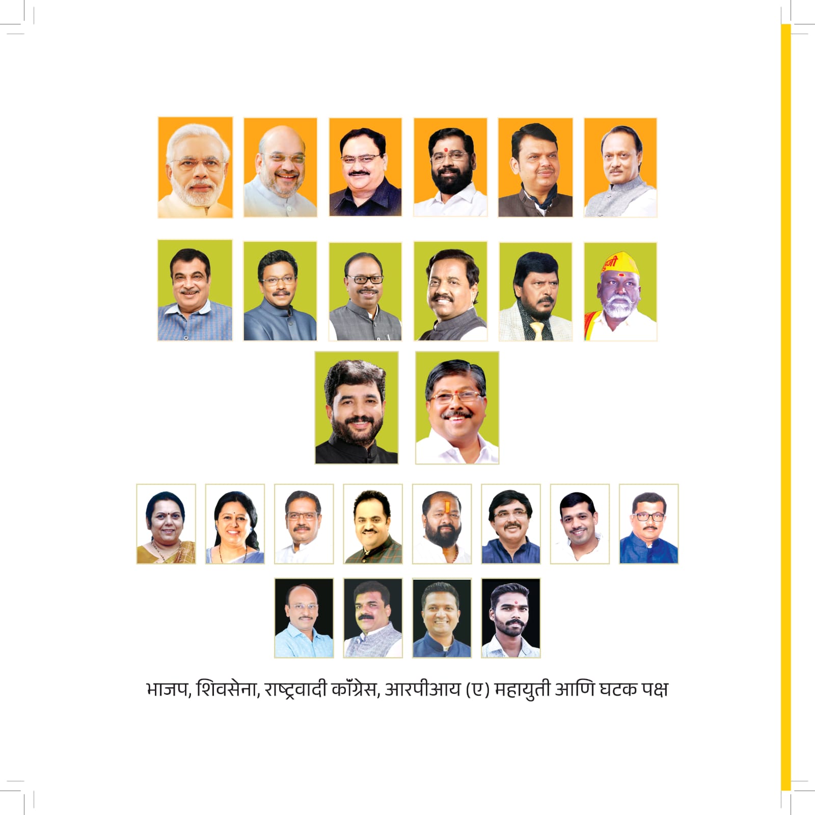 WhatsApp Image 2024-11-15 at 2.13.03 PM (1)