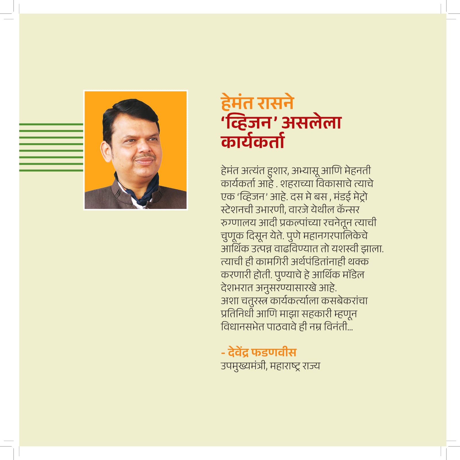 WhatsApp Image 2024-11-15 at 2.13.04 PM (3)