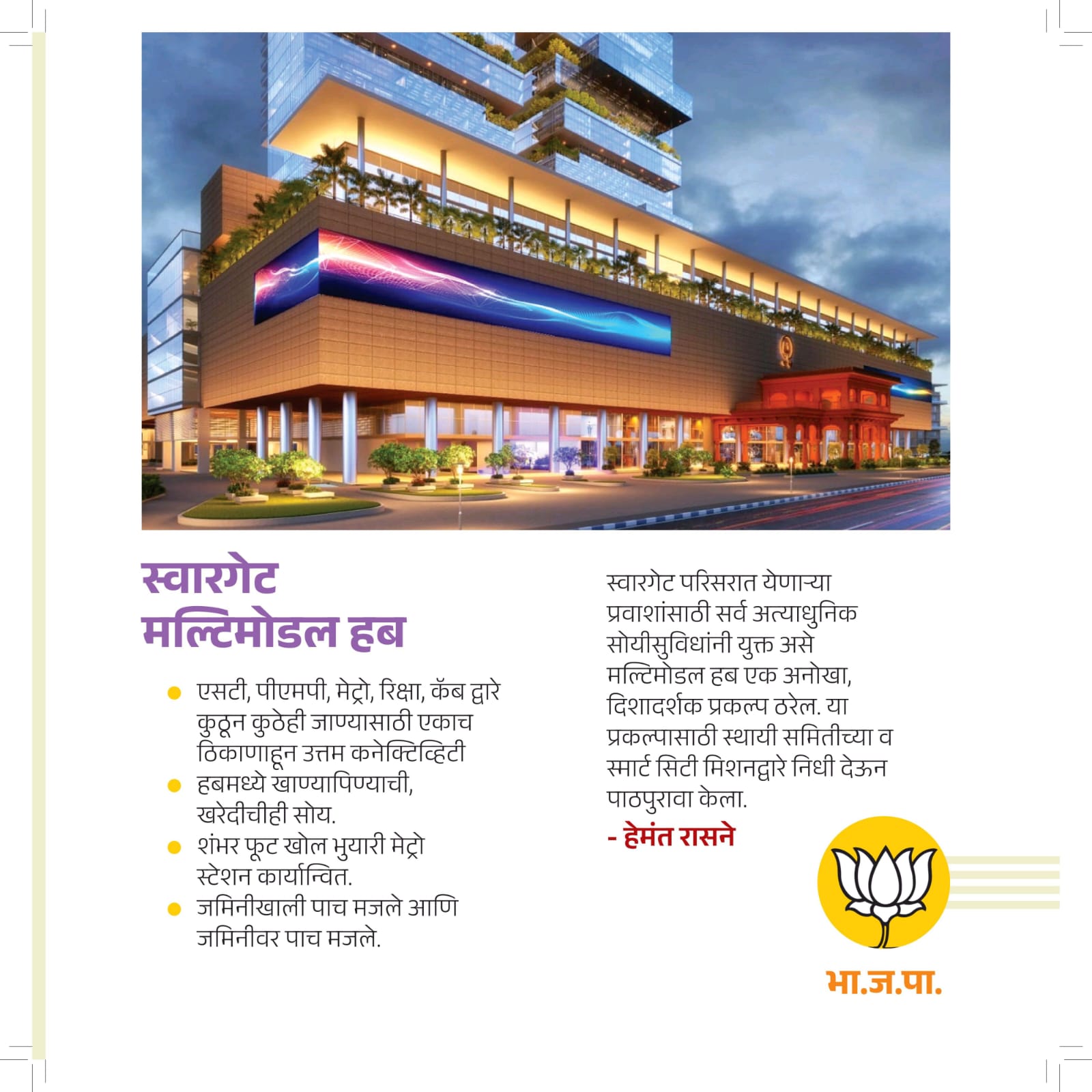 WhatsApp Image 2024-11-15 at 2.13.05 PM