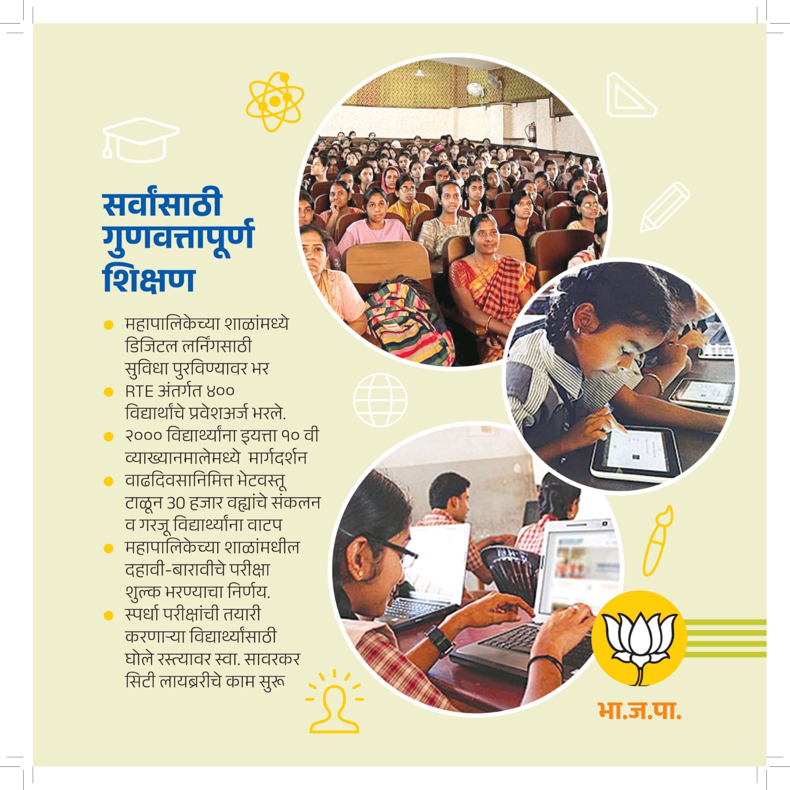 WhatsApp Image 2024-11-15 at 2.13.06 PM (1)