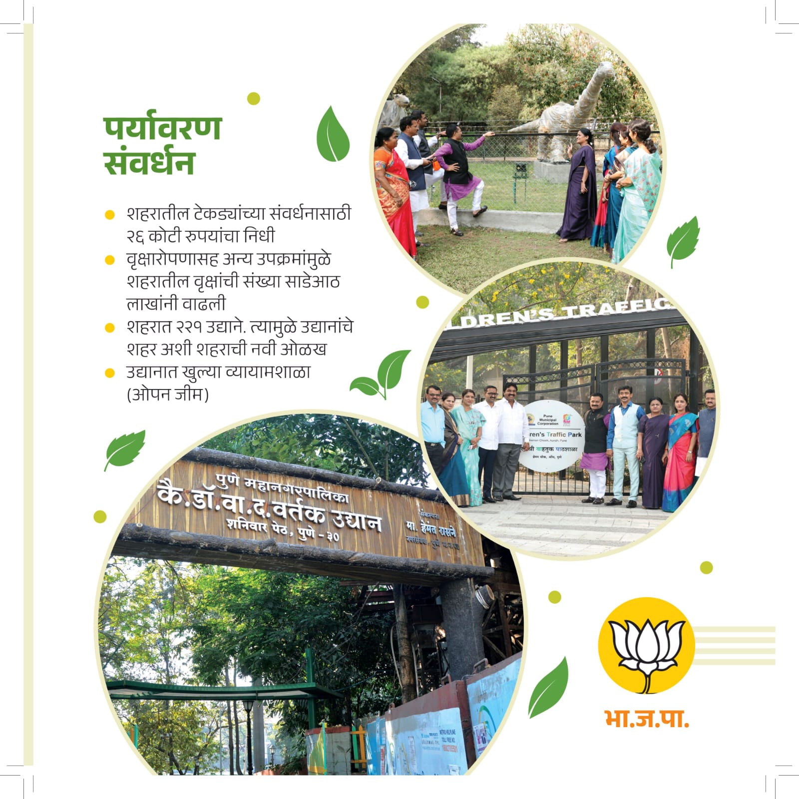 WhatsApp Image 2024-11-15 at 2.13.06 PM (3)
