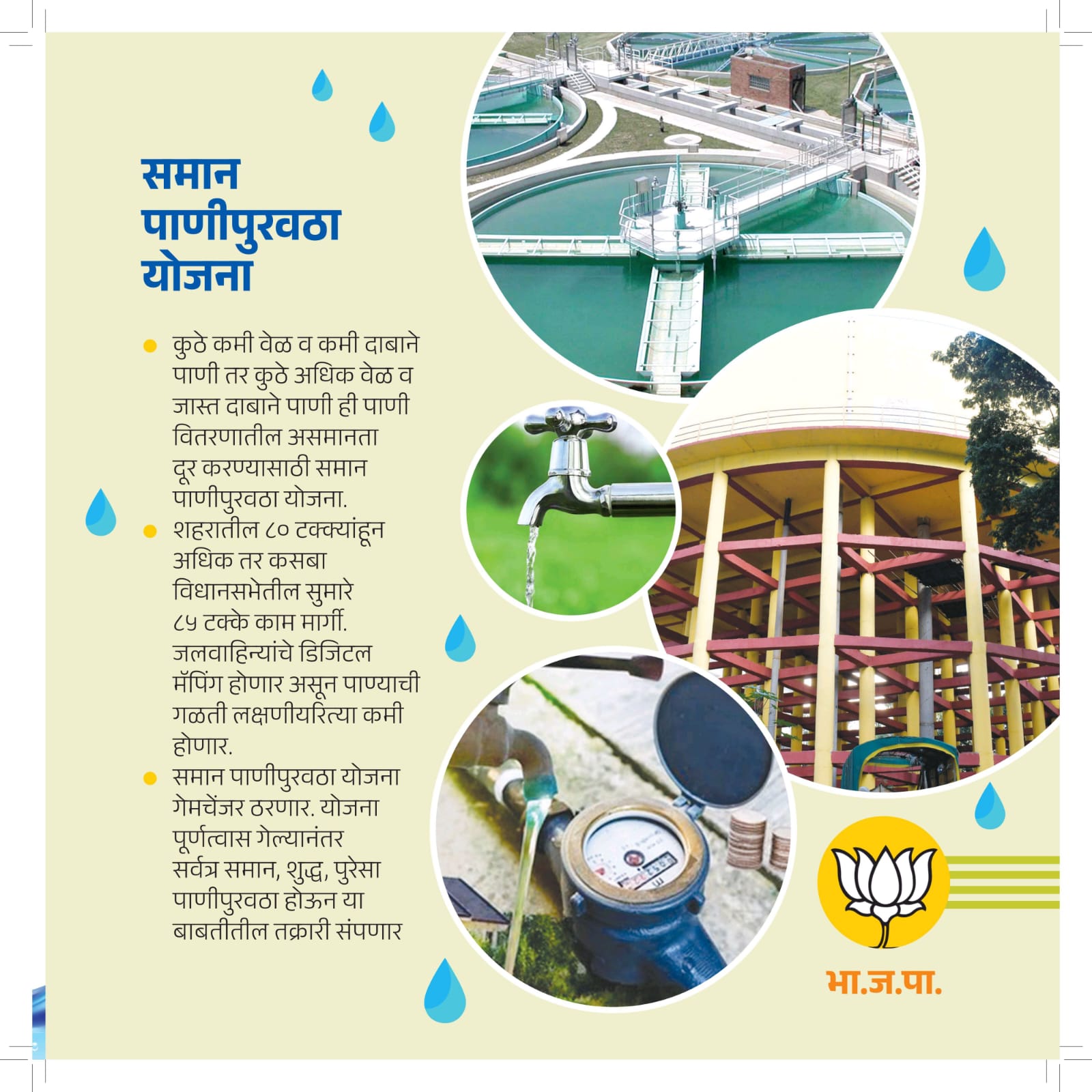 WhatsApp Image 2024-11-15 at 2.13.07 PM (1)