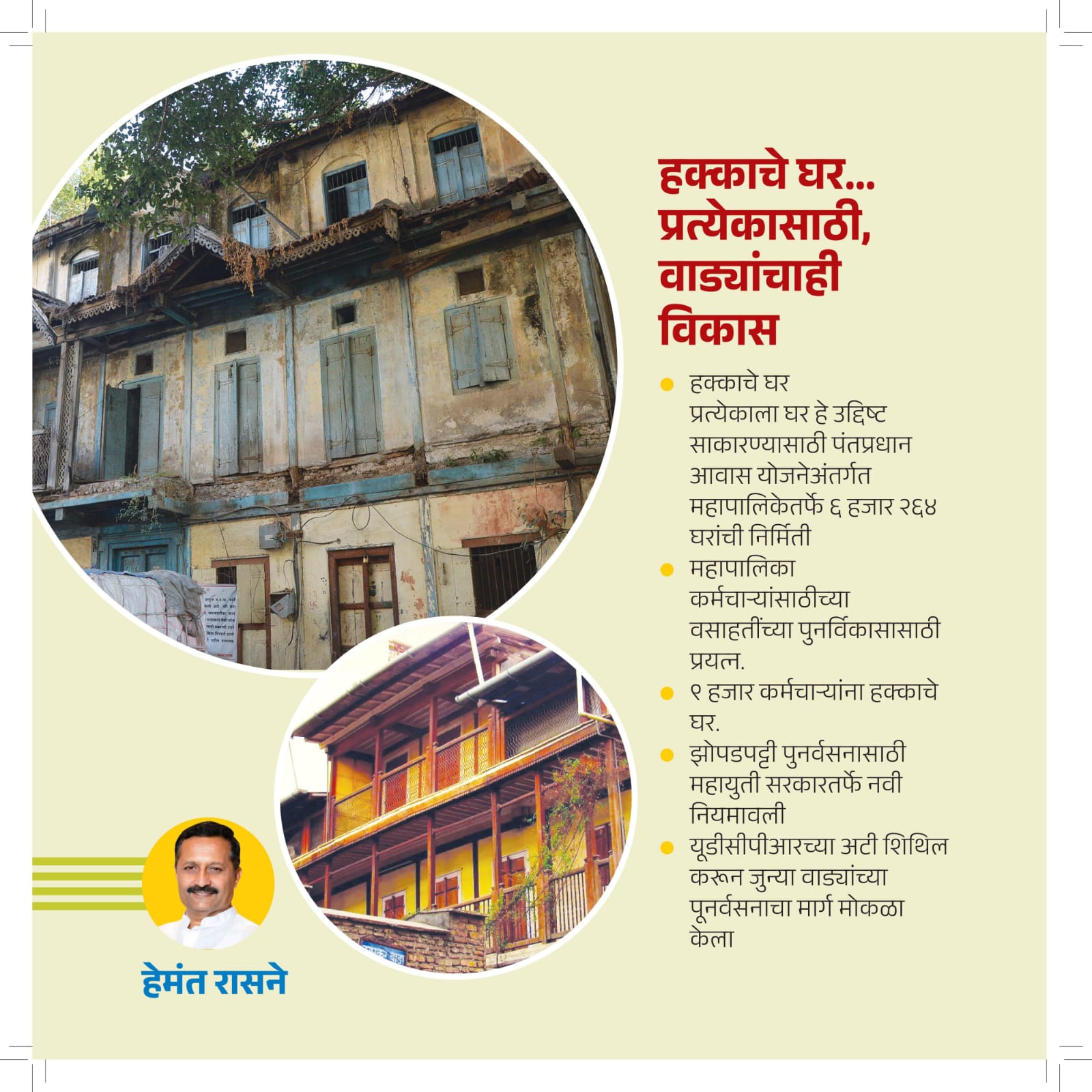 WhatsApp Image 2024-11-15 at 2.13.07 PM (2)