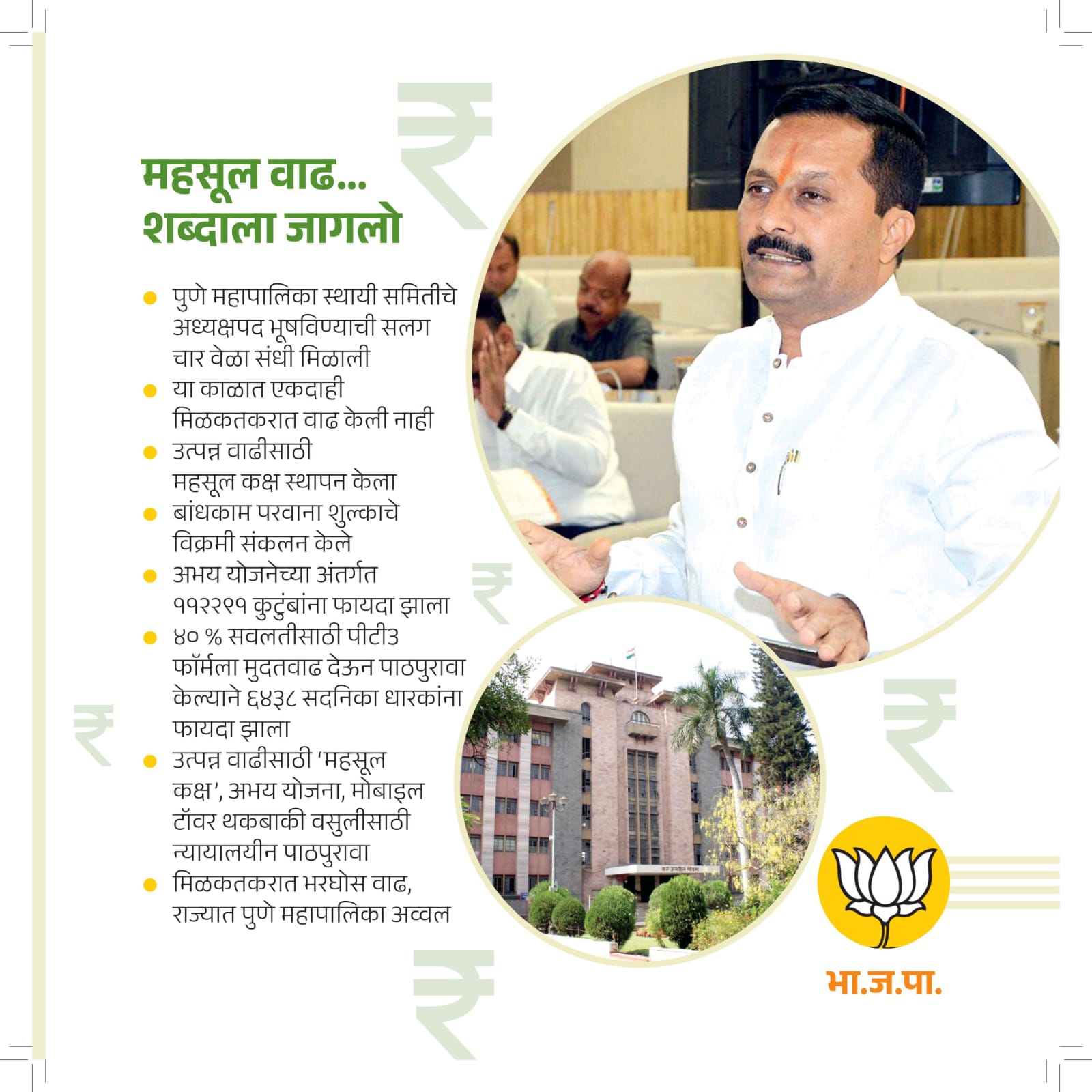 WhatsApp Image 2024-11-15 at 2.13.07 PM (3)