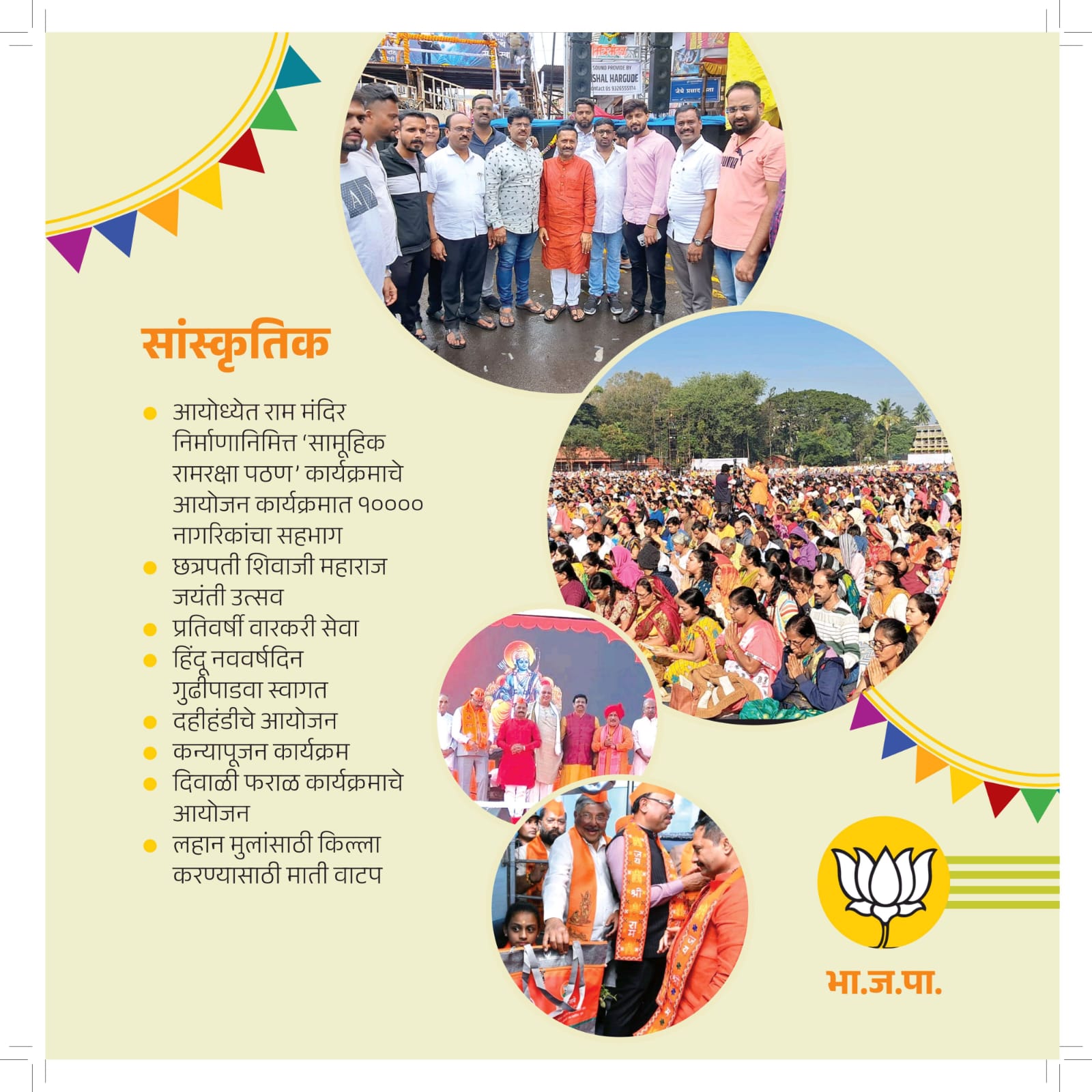 WhatsApp Image 2024-11-15 at 2.13.08 PM (1)