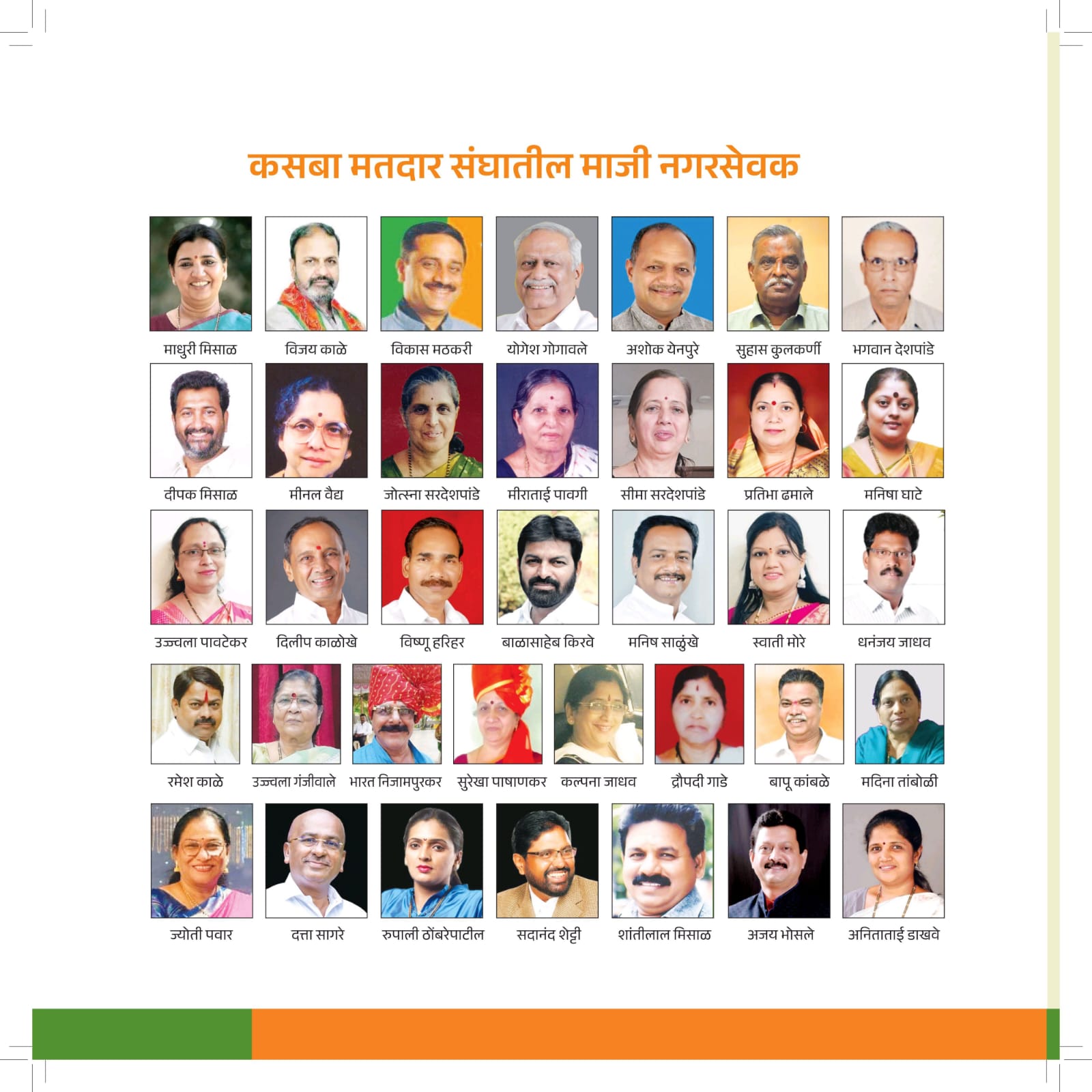 WhatsApp Image 2024-11-15 at 2.13.09 PM (1)