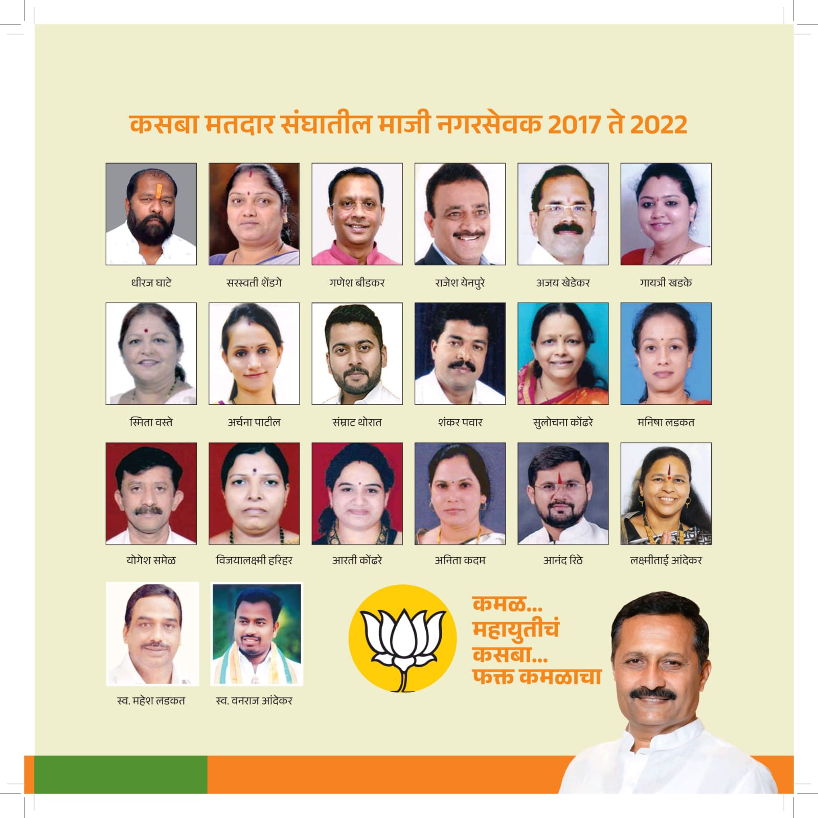 WhatsApp Image 2024-11-15 at 2.13.09 PM (2)