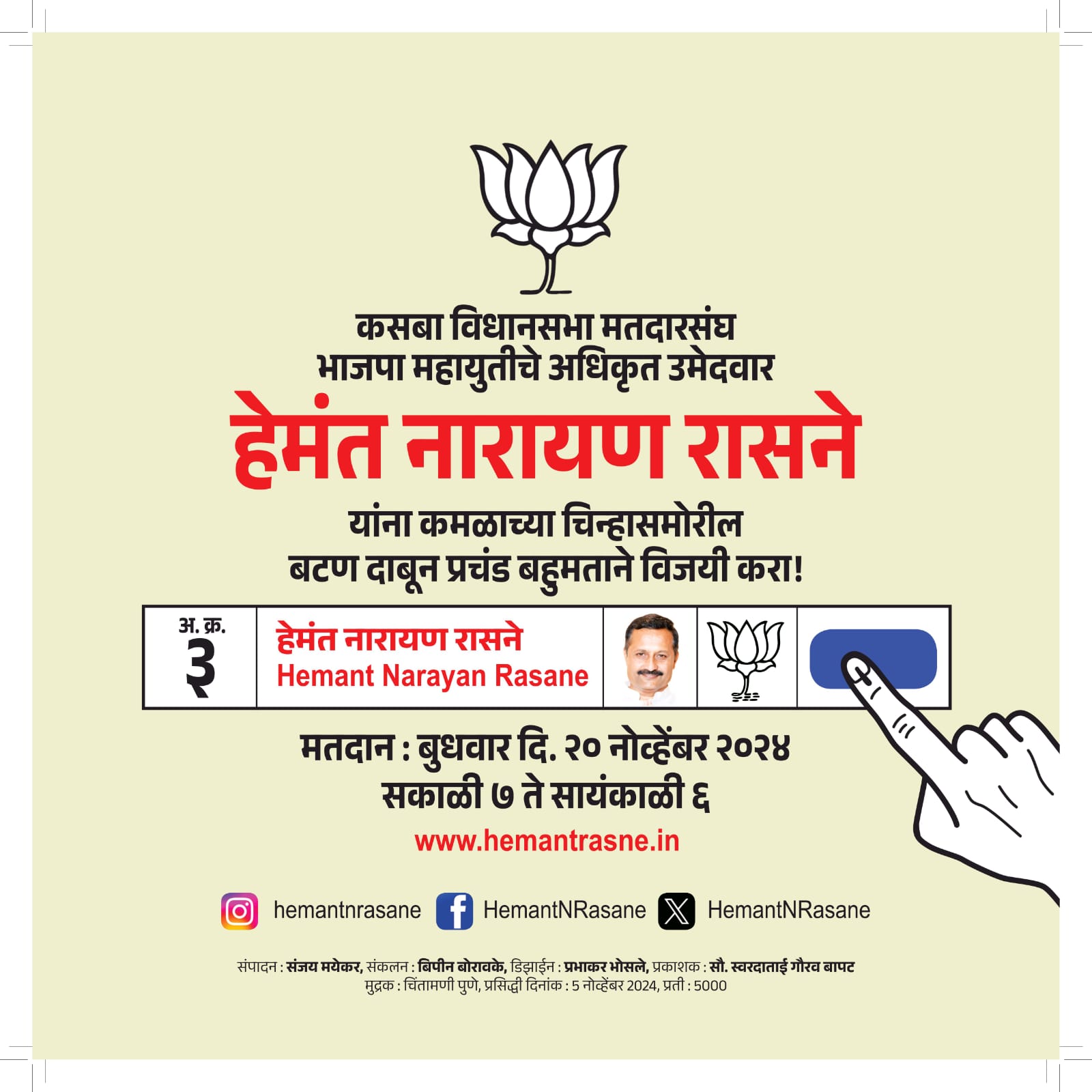 WhatsApp Image 2024-11-15 at 2.13.09 PM (3)