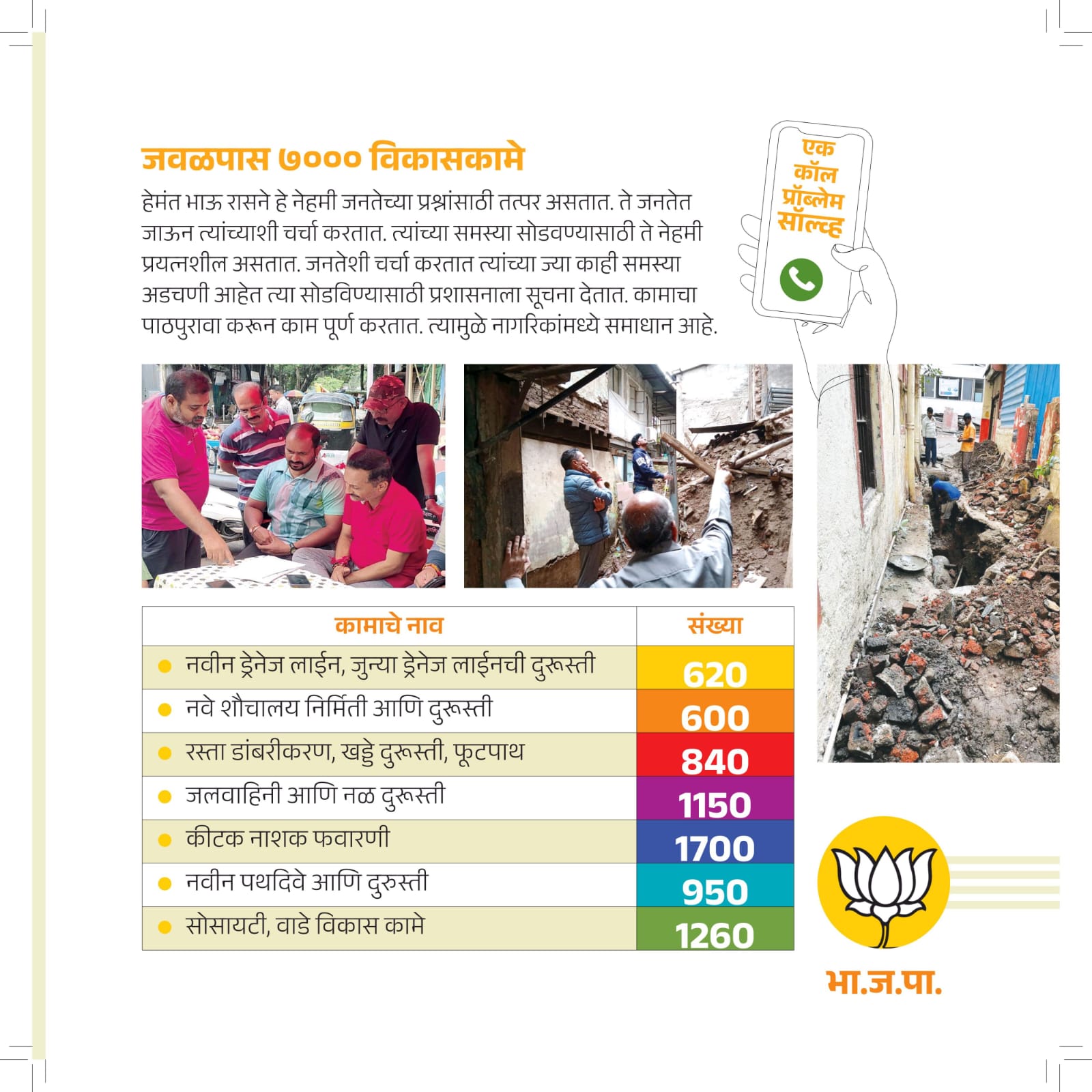 WhatsApp Image 2024-11-15 at 2.13.09 PM